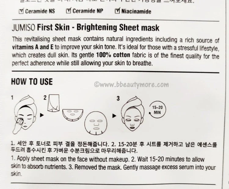 First Skin - Brightening mask - Image 3